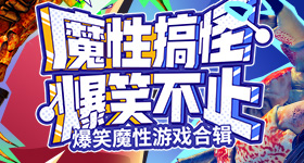 优酷来了个全男综艺