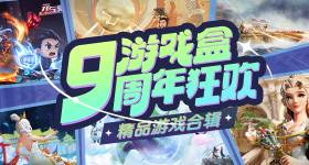 马斯克度转圈拍摄人民大会堂