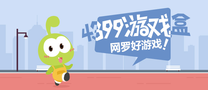 耀眼