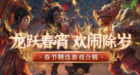 欧冠裁判