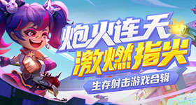 gogogo观看高清完整版